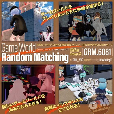 【JP】Gameworld Random Matching