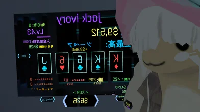 ぽーかーでともだちからたくさんのおかねをうばいとたよ！！