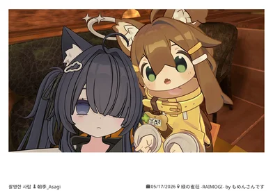 麻雀はじめたよ