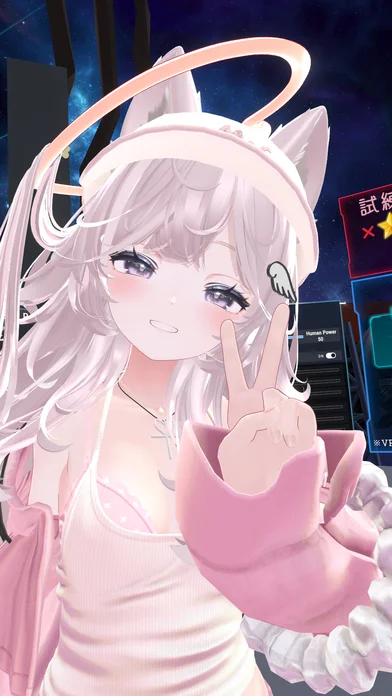 かわいいね