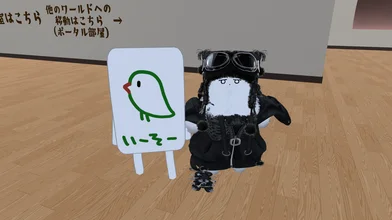 いーそーネコチヤン