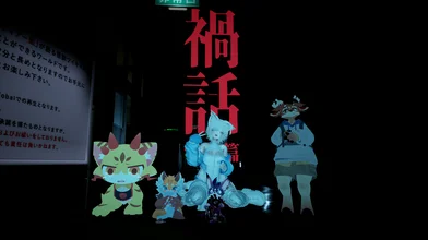 無理やりホラワに連れていかれました…( ；∀；)